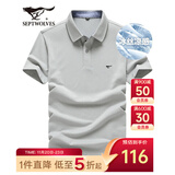 七匹狼短袖T恤男夏季商务保罗衫POLO冰爽抗菌翻领打底衫男装冰丝凉感 中灰色-5A抗菌冰爽透气 2XL (180)