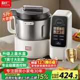 利仁（Liven）和面机家用全自动和面揉面一体机 5L专利控水箱大容量厨师机发酵发面搅面机面包面食机HMJ-D5618