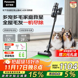 松下（Panasonic）【国家补贴】家用无线手持吸尘器 猫狗毛发吸毛除毛绿光显尘防缠绕双电池MC-A33H【长续航宠物版】