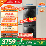 小天鹅（LittleSwan）洗烘套装 12KG滚筒洗衣机全自动+10KG热泵烘干机家用烘衣服 1.1洗净比 除菌 V098WDT+02 国家补贴