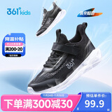 361°儿童运动鞋跑鞋2025夏季男女童3-12岁轻便大网孔跑鞋黑38