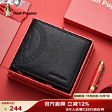 暇步士（Hush Puppies）钱包短款商务休闲品牌压花钱夹礼盒装七夕礼物送男友