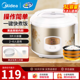 美的（Midea） 微压电饭煲 精铸发热盘大容量简单易控 黑晶内胆家用迷你小电饭锅 1-2-3-5-8人家用商用 3升黑晶内胆MB-WYJ301 （2-6人） 3L