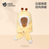 贝肽斯儿童帽子围巾一体秋冬季男女童宝宝冬天防风保暖加绒围脖护耳帽