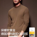 Mocseled德绒发热半高领打底衫男士中领保暖内衣高级感内搭修身上衣秋冬季 驼色（德国进口双面发热德绒） 2XL (180) 建议150-170斤