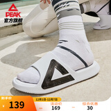 匹克态极拖鞋男鞋夏季外穿运动拖鞋篮球防滑凉拖女款户外沙滩鞋涉水鞋 【女款】-大白 12 38