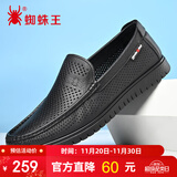 蜘蛛王休闲鞋子夏季镂空豆豆鞋套脚轻便舒适一脚蹬皮鞋男 镂空夏款 39 