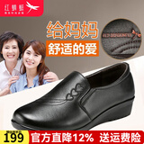 红蜻蜓妈妈鞋头层牛皮平跟防滑中老年皮鞋女软底坡跟单鞋 黑色 36