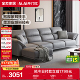 全友家居 直排沙发家具客厅现代简约大象耳朵豆腐块科技布沙发