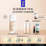 玫珂菲全新氧气粉底液遮瑕持妆自然提亮1Y00 效期26/10 生日礼物送女友