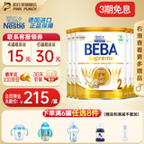 雀巢德国BEBA贝巴至尊版婴儿奶粉水解乳清蛋白母乳低聚糖6种HMO 2段(6-12个月)800g【6罐】 德国原装