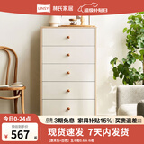 林氏家居收纳柜子储物柜五斗柜卧室柜多用斗柜置物柜客厅家居家具LS187E3 【原木色+白色】五斗柜0.6m 斗柜