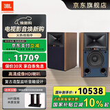 JBL4305P 4329P HiFi音响音箱 复古监听扬声器播放器 高保真有源发烧级 电视书架箱 影音室音响功放 【标准版】JBL4305P一对(胡桃棕)