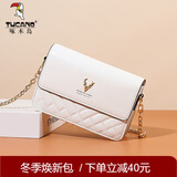 啄木鸟（TUCANO）包包女款2025年牛皮链条小方包单肩斜挎包实用生日礼物送女友