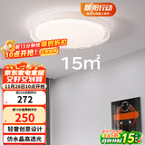 雷士（NVC）LED照明吸顶灯轻奢高端卧室灯书房餐厅绚丽光效透光圆形灯饰