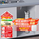 道尔顿（Doulton）净水器家用直饮 厨房自来水龙头过滤器矽藻陶瓷净水机超滤无废水厨下式 D-IS