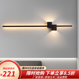 寻灯阁 长条壁灯led一字极简无主灯客厅背景墙装饰沙发床头线条现代简约 黑色（长92cm）暖光