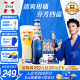 kronenbourg 1664白啤酒330ml*24瓶啤酒小麦风味精酿啤酒整箱装喜酒礼盒装京东自营
