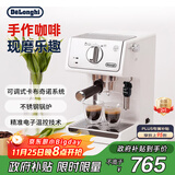 德龙（Delonghi）【政府补贴】咖啡机 趣享系列半自动咖啡机 意式浓缩家用泵压式 可调节奶泡 ECP35.31.W 白色