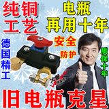 汽车电瓶断电开关纯铜电瓶断电闸卡子电源保护器车用防漏电防亏电 25款【加厚黄铜】负极断电开关1个