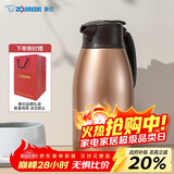 象印（ZO JIRUSHI）保温壶大容量水壶不锈钢保温瓶暖水壶热水瓶家用办公1.9LSH-HA19C