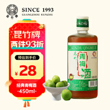 昆竹牌青梅酒 13度 450ml 本格梅酒梅子酒龙门特产果酒甜酒 单瓶装