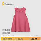 童泰（TONGTAI）女童无袖连衣裙夏季薄款时尚外出甜美裙子洋气花边领口公主裙 枚粉 100 cm