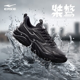 鸿星尔克男鞋休闲鞋男秋冬新款舒适百搭软底轻质运动鞋子男轻便跑鞋