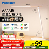 松下（Panasonic）台灯AAAA质量分级近视防控儿童卧室宿舍书桌学生护眼灯致岚升级