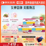 Swisse斯维诗 女士定制每日营养包 维生素氨糖葡萄籽胶原蛋白 14袋*3盒