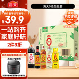 海天 礼盒系列 生抽1.2kg+蚝油625g+老抽500ml+料酒+醋 【0添加】