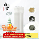 膳魔师（THERMOS）保温杯400ml男女陶瓷内胆泡茶咖啡水杯子学生感恩节礼物TCMV白雪