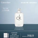 卡尔文克雷恩（Calvin Klein）ck one卡雷优中性淡香水100ml生日节日礼物送男女友 (效期至27.6)
