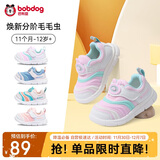巴布豆学步鞋春秋男宝毛毛虫防滑透气儿童机能鞋男女童鞋淡紫19码