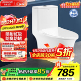 箭牌（ARROW）卫浴大冲力喷射虹吸式防臭节水马桶家用缓降盖板连体抽水坐便器 【T51】纤薄款/虹吸强冲 1205U 305/300mm