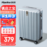 汉客行李箱男拉杆箱女大容量镇店之宝双层拉链密码箱子旅行箱22英寸灰