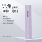 戈雅（gaoy）美甲一字灯小型迷你手持光疗机指甲油胶速干烤灯甲片照灯 八角一字灯「紫色」 1个