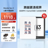 掌阅Neo3 6英寸电子书 智能阅读器 墨水屏电纸书 看书学习漫画平板电脑 轻薄便携 沉墨 有光翻页键套