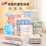 太力抗菌母婴旅行手卷收纳袋免抽真空压缩行李箱专用装衣服10小8大