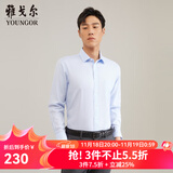雅戈尔（YOUNGOR）长袖衬衫男DP免烫衬衫纯棉面料抗皱易打理新品 GLDP10171IFA浅蓝 40