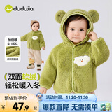 嘟嘟家宝宝毛绒外套秋季儿童卡通连帽外衫秋款男童加绒上衣秋装女童外衣 绿色 110