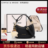 CinvaiKrose轻奢2025年新款手提包包女士斜挎包单肩女包生日礼物圣诞节送女友 黑色【赠挂饰】送女友老婆礼物走心
