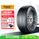 马牌（Continental）轮胎/防爆胎 225/45R18 95W  FR XL CSC5 SSR适配宝马Mini