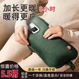 芭菲热水袋暖水袋加大号长款暖宝宝充电防爆暖手宝暖肚脚腿床上电热宝 【加长大号+数显+排气孔】复古绿 安全防爆暖手袋
