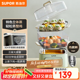 苏泊尔（SUPOR）电蒸锅电煮锅电火锅多功能锅家用电锅蒸包子锅电热锅三层大容量多用途锅ZN23FK930【抖音升级款】