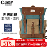 世界地理真皮背包男士复古休闲双肩包笔记本电脑15.6英寸旅行帆布学生书包 湖蓝色