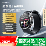 dido【补贴15%】血压血糖尿酸手环手表心电血脂健康研究心率睡眠监测智能手环表智能运动通话手表 SH.13【语音播报+远程查看+蓝牙通话】