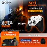 微软（Microsoft）Xbox无线游戏手柄 Elite 2精英2代二代 白色青春版 无线控制器 蓝牙 PC/平板/手机 Steam 明末