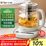 小熊（Bear）养生壶 煮茶器 煮茶壶 烧水壶电水壶热水壶电热水壶 多段保温花茶壶果茶壶1.8L YSH-D18F1带滤网
