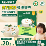 碧欧奇有机婴幼儿加铁粒粒面175g 宝宝面条儿童早餐挂面辅食无添加食盐